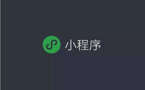 小程序跳轉(zhuǎn)