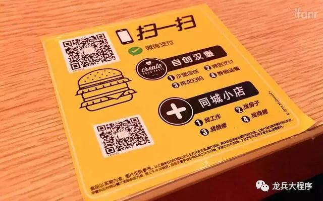 同城小程序源碼